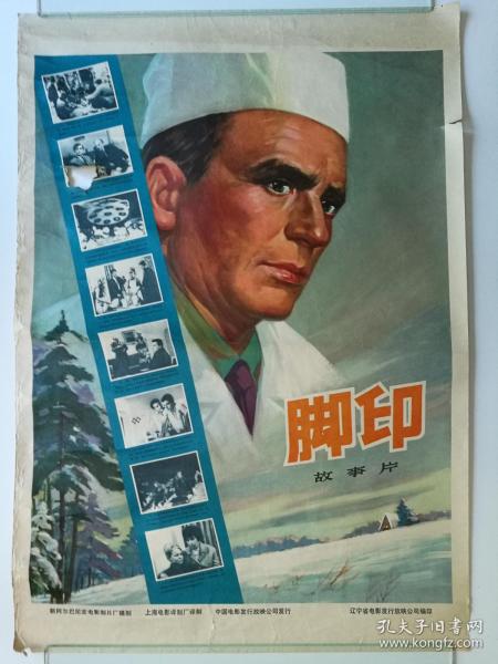 学位证验证